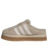 Adidas Campus 00S Winter Row „Wonder Beige“