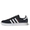 Adidas X Forever Bicycle Campus „Chinese New Year“
