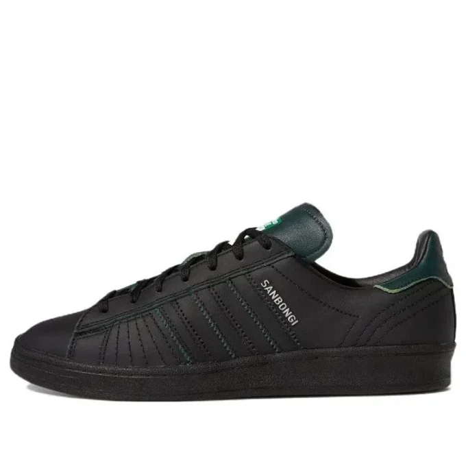 Adidas X Shin Sanbongi Campus Adv „Black Collegiate Green“